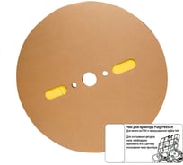 Термоусаживаемая муфта Vell с чипом, самозатухающаяся для печати 4,8 / 1,6 мм, желтая, для Puty P995CH {579367CH} 1379220