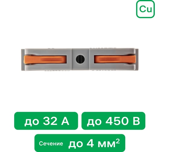 Проходные монтажные клеммы duwi с рычажком СМК-401DIN, 0,08-4мм2, серая, 5 шт. 26740 9