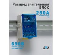 Блок распределительный (кросс-модуль) ЕТР РБ-250 на DIN-рейку 250А 68818