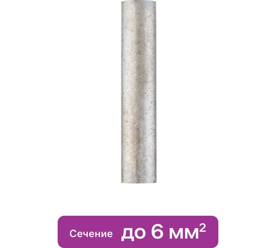 Кабельная медная луженая гильза duwi под опрессовку ГМЛ-6-4, 10 шт./упаковка, 26782 9