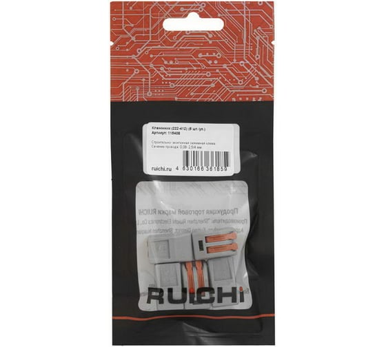 Клемма Ruichi зажимная соединительная 2-контактная 222-412, 24 А, 250 В, PA66, упаковка 5 шт. 115408