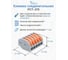 Соединительная клемма Vell PCT-215 с рычагом, 5 шт 1379602 5