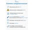 Соединительная клемма Vell, PCT-213 с рычагом, 5 шт 1379600 6