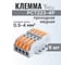 Соединительная проходная клемма Vell, PCT223-4P с рычагом, 5 шт 1379605 2