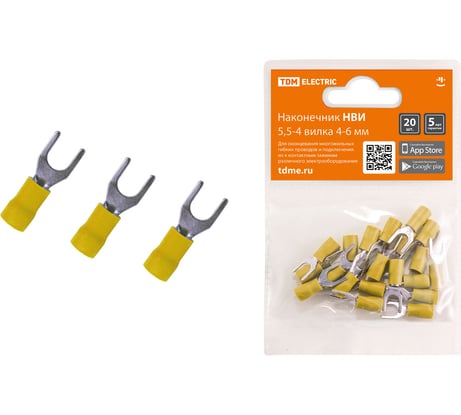 Наконечники для проводов обжимные вилочные НВИ 5,5-4 вилка 4-6мм (упаковка/20 штук) TDM ELECTRIC SQ0568-0018
