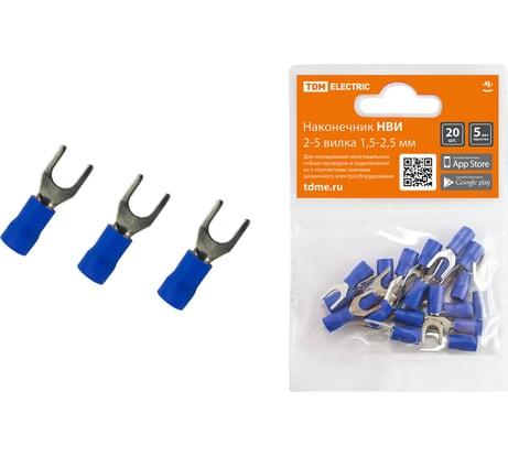 Наконечники для проводов обжимные вилочные НВИ 2-5 вилка 1,5-2,5мм (упаковка/20 штук) TDM ELECTRIC SQ0568-0016