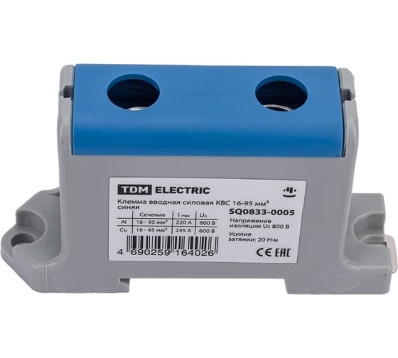Вводная силовая клемма TDM ELECTRIC КВС 16-95 кв.мм. синяя SQ0833-0005