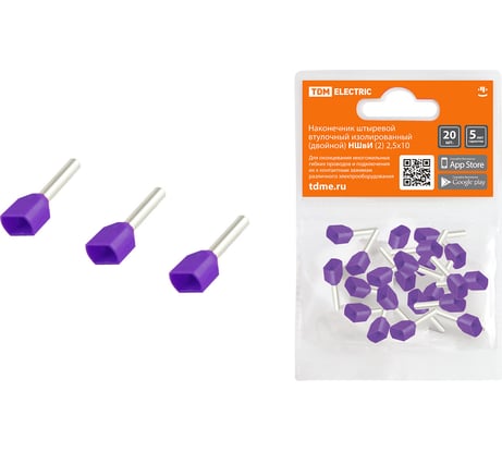 Штыревой втулочный изолированный наконечник TDM ELECTRIC двойной НШвИ 2 2,5х10 20шт SQ0568-0055