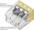 Строительно-монтажная клемма TDM ELECTRIC КБМ-2273-246 2,5мм2 с пастой 5 шт/упак SQ0517-0126 4
