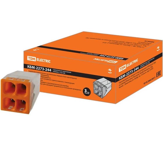 Строительно-монтажная клемма TDM ELECTRIC КБМ-2273-244 2,5мм2 с пастой 5 шт/упак SQ0517-0125