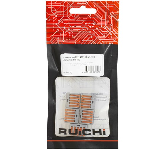 Клеммник RUICHI зажимная соединительная 5-контактная 222-415, 24 А, 250 В, PA66, упаковка 5 шт. 115410