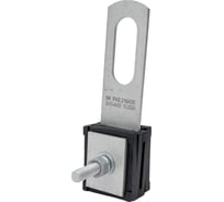 Анкерно-поддерживающий зажим ВК PAS 216/435 20601111