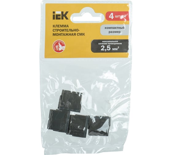 Строительно-монтажная клемма IEK СМК 772-244, компактная, с пастой UKZ31-244-001