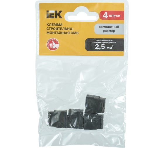 Строительно-монтажная клемма IEK СМК 772-243, компактная, с пастой UKZ31-243-001
