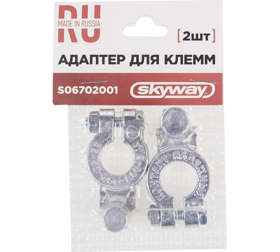Адаптер для клемм SKYWAY 1 КОНТАКТ Япония/Европа S06702001