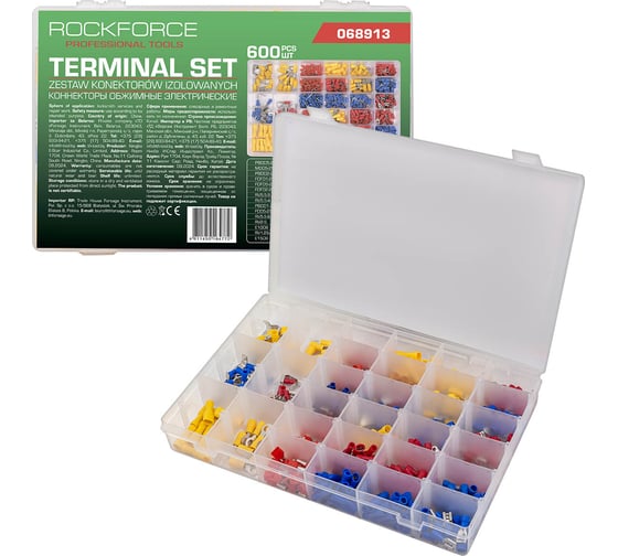 Клеммы контактные автомобильные Rockforce набор 600 предметов RF-068913(62219) 1