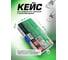 Клеммы контактные автомобильные Rockforce набор 65 предметов RF-068915(62221) 5