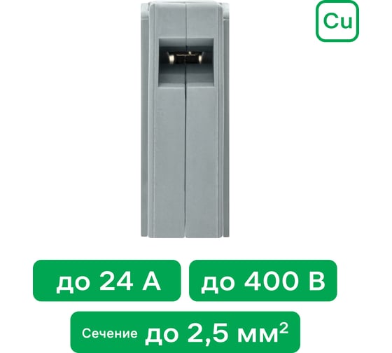 Клеммы для осветительного оборудования duwi CMK 224-112 0,5-2,5мм, 5 шт. 26734 8