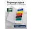 Трубки термоусадочные Rockforce набор 128 предметов RF-068668(62210) 2