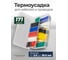 Трубки термоусадочные Rockforce набор 171 предмет RF-06867(62182) 2
