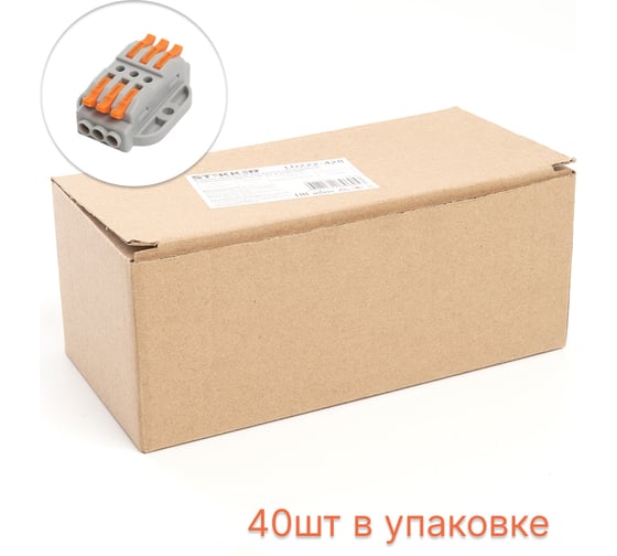 Строительно-монтажная клемма STEKKER для подключения фазных проводников, 3 контактные группы, (1 ввод,1вывод на полюс) LD222-430 39502