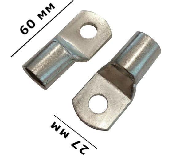 Кольцевой наконечник Nord-Yada D13 мм, 120 мм, ТМЛ 120-12 907414