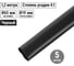 Термоусаживаемая трубка TDM ELECTRIC, клеевая (1,2 м) ТТтк-65/19 SQ0548-0204 2