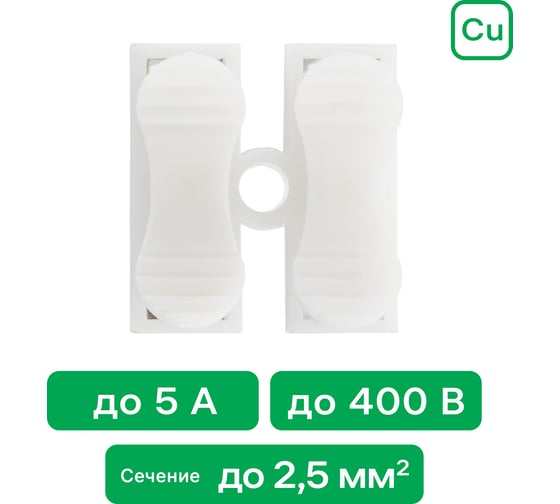 Пружинные монтажные клеммы duwi для осветительного оборудования СМК-823-2-10, 2,5мм2, 5 шт. 26738 6