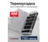 Набор трубок термоусадочных 1Forsage 00 штук F-068661(65440) 2