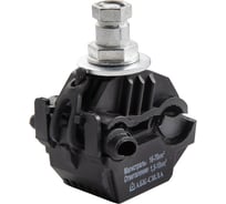 Ответвительный изолированный зажим АБК-СИЛА ЗОИ 16-70/1,5-10 30шт. 2600119