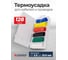 Набор трубок термоусадочных Forsage 128шт. F-068668(65443) 2
