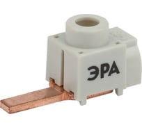 Клеммы силовые вводные ЭРА КВМ NO-224-145 для модульного оборудования 4-25 мм2 прямая переднее подключение PIN Б0065598