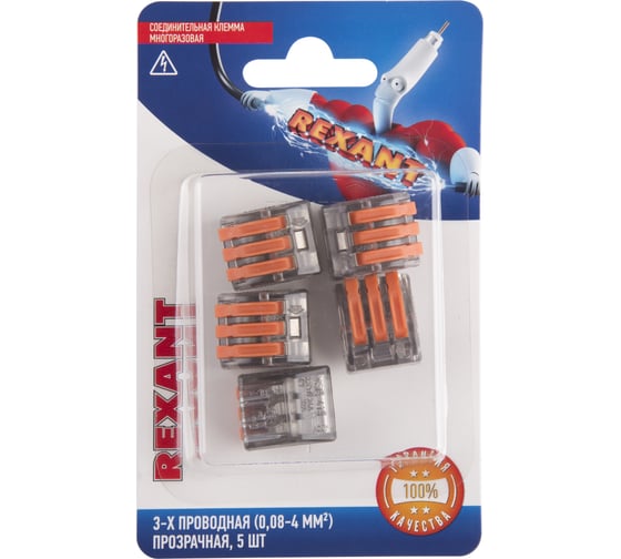Универсальная клемма REXANT СМК 222-413, 3-проводная, прозрачная, 0,08-2,5/4 мм2, 5 шт. 06-0204-B5