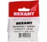 Соединительная 2-проводная клемма REXANT с рычажком 0,14-4 мм2 прозрачная 5 шт 07-5206 5