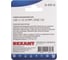 Соединительный изолирующий зажим REXANT СИЗ-1, 1,0-3,0 мм2, серый, 5 шт 06-0230-A5 4