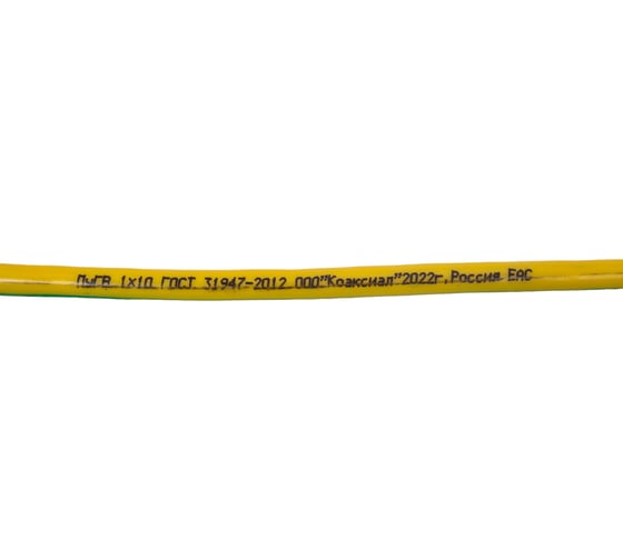 Заземляющий проводник FORTISFLEX ПЗУ-10-600 82275