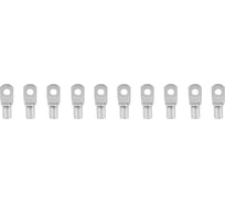 Наконечники медные ТМЛс Arnezi 25-6 (10шт),, Max Вт A0110229