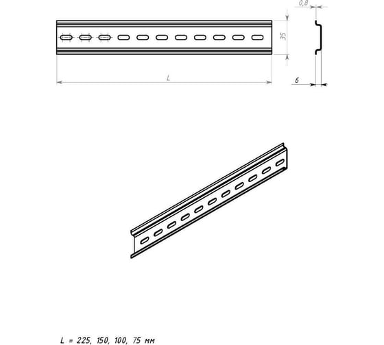 DIN-рейка ТУНДРА L-225, желтый цинк, в упаковке 1 шт. 5296524