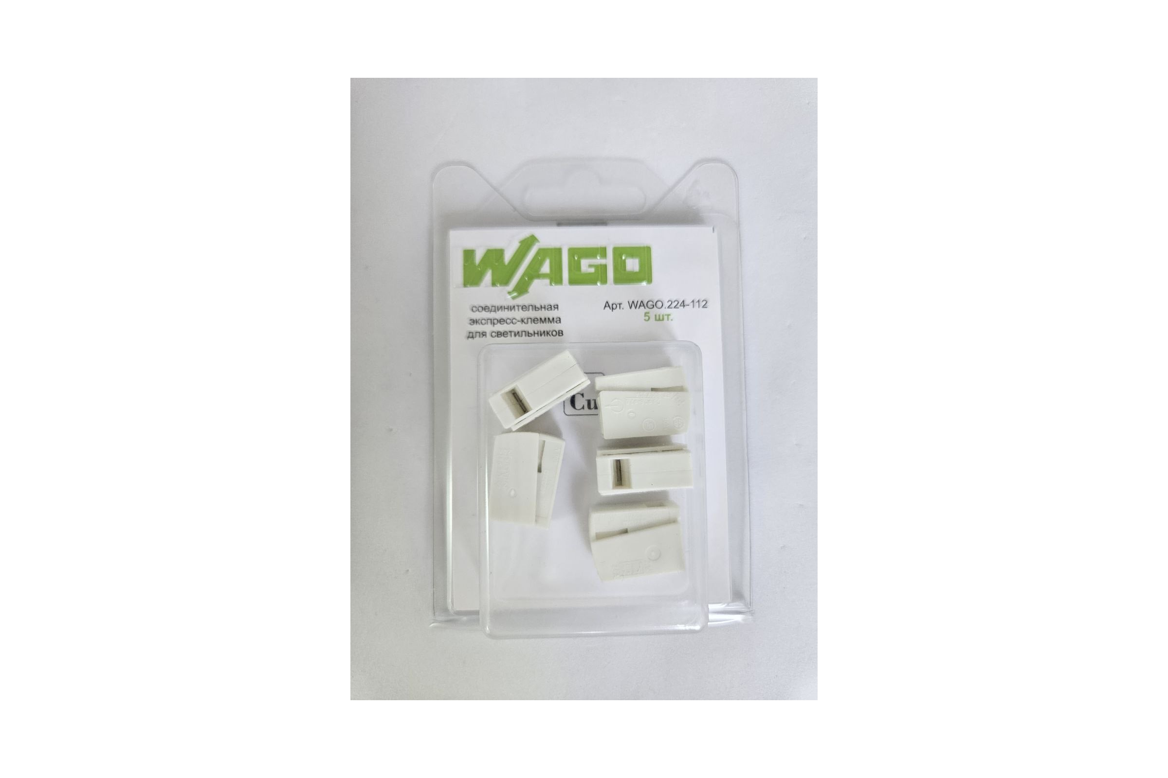 Соединительнаяэкспресс-клеммаWAGOдлясветильника5шт224-112УТ-00776248