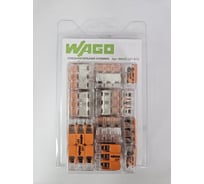 Универсальная клемма WAGO 3-х проводная 221-613 20 шт УТ-0318416
