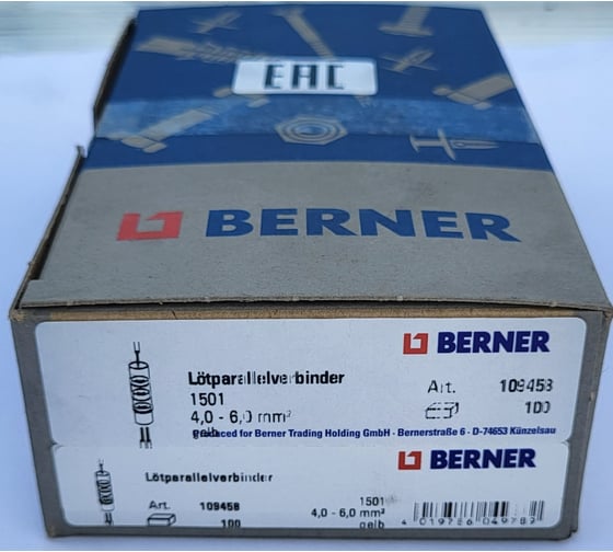 Параллельный разъем BERNER под пайку PI 1501 желтый 109458