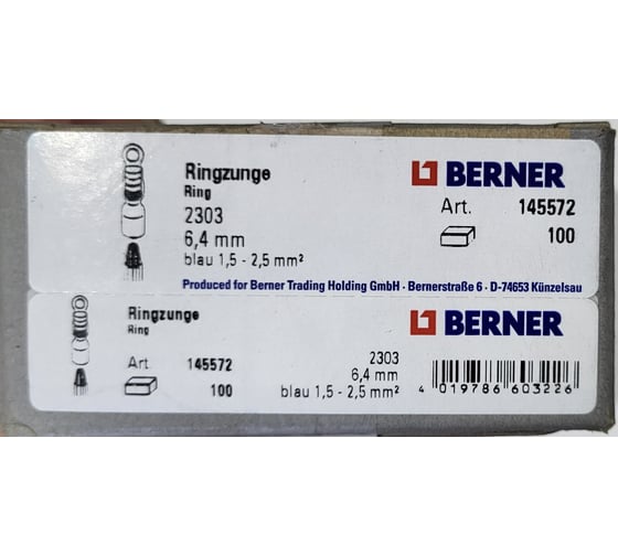 Соединитель термоусадочный BERNER 2303 6.4 мм 145572