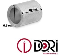 Гильза медная лужёная DORI ГМЛ-п 10, 100 шт. 52924