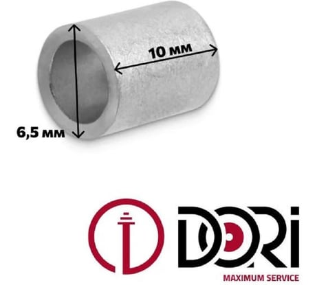 Гильза медная лужёная DORI ГМЛ-п 10, 100 шт. 52924