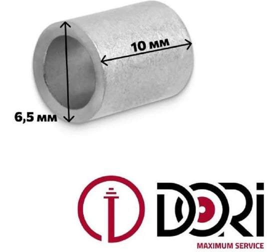 Гильза медная лужёная DORI ГМЛ-п 10, 100 шт. 52924
