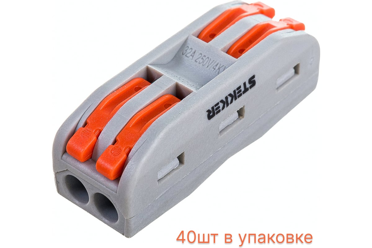 Строительно-монтажная клемма STEKKER для подключения фазных проводников ...