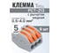 Клемма соединительная, PCT-213 с рычагом, 25 шт, Vell 1397071 2