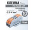 Клемма соединительная проходная, PCT223-2P с рычагом, 50 шт, Vell 1397043 2