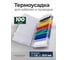 Трубки термоусадочные Rockforce набор 100пр. RF-068667(62209) 2