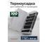 Трубки термоусадочные Rockforce набор 100пр. RF-068661(62208) 2